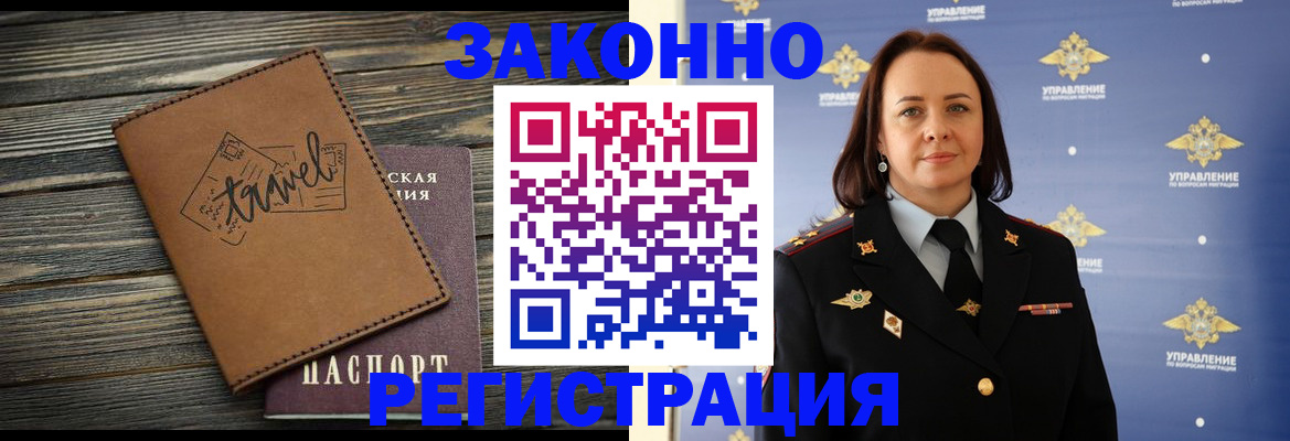 временная регистрация госуслуги в Алагире